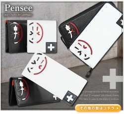 カステルバジャックパンセ長財布ファスナータイプ牛革【代引&送料無料】jcc財布レザーウォレットバジャックCastelbajac【楽ギフ_包装選択】【あす楽対応_九州】【ポイント10倍】【10P12Jul14】mslイケテイ