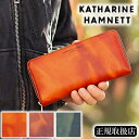 キャサリンハムネット 長財布 ラウンドファスナー イタリアンレザー ムラ染め KATHARINE HAMNETT FLUID フルード 490-59204 WS