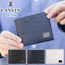 ランバンオンブルー 財布 二つ折り財布 メンズ 折財布 牛革 LANVIN en Bleu アドニス 520654 WS