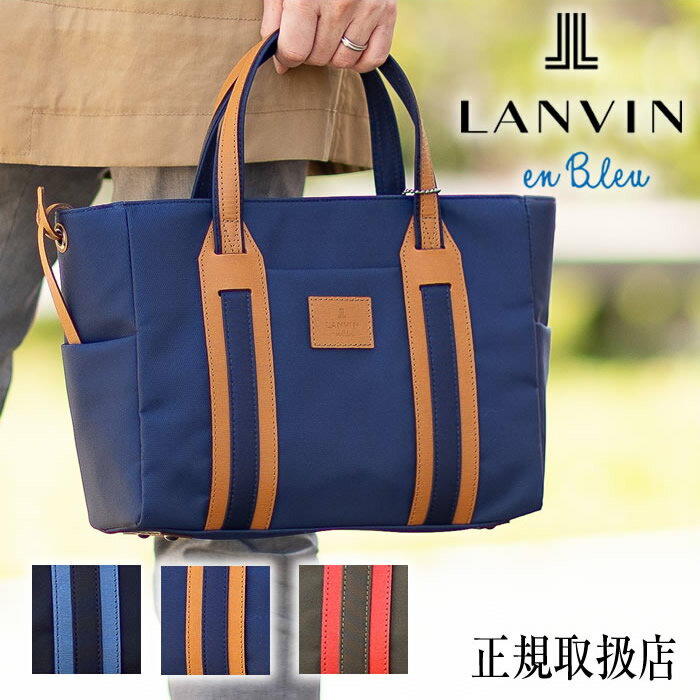 楽天市場】Lanvin(トートバッグ|メンズバッグ):バッグ 楽天市場】Lanvin(トートバッグ|メンズバッグ):バッグ