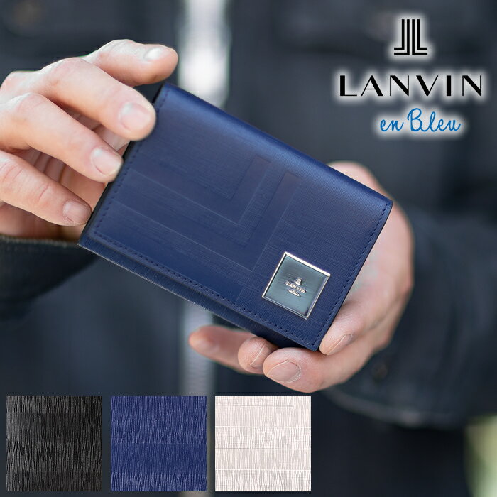 楽天市場】ランバン(名刺入れ|財布・ケース):バッグ・小物 楽天市場】ランバン(名刺入れ|財布・ケース):バッグ・小物