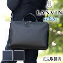 ランバンオンブルー ビジネスバッグ 3WAY メンズ ビジネスリュック ブリーフケース ショルダーバッグ B4 キャリーオン機能付き LANVIN en Bleu ホームズ HOMES 撥水 523512 WS(4)