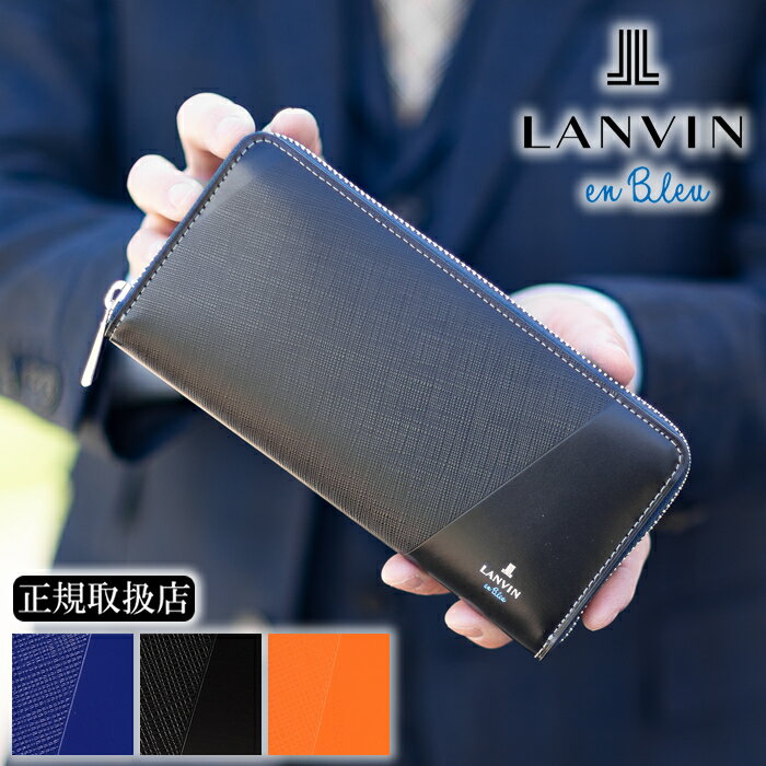 楽天市場】ランバン長財布 ホワイト(メンズ財布|財布・ケース 楽天市場】ランバン長財布 ホワイト(メンズ財布|財布・ケース