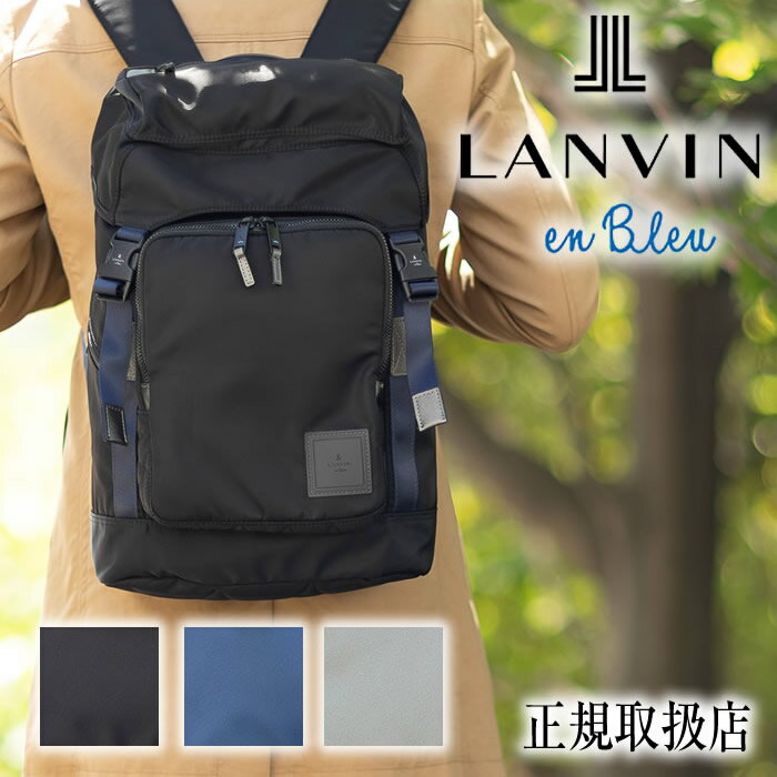 楽天市場】ランバンオンブルー 店舗 リュックの通販 楽天市場】ランバンオンブルー 店舗 リュックの通販