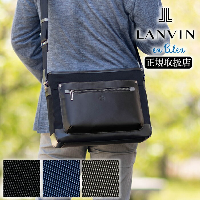 Rakuten - 【選んでもらえる特典付き】 ランバンオンブルー バッグ ショルダーバッグ メンズ ショルダー A4 横型 LANVIN en Bleu テック 525102 WS