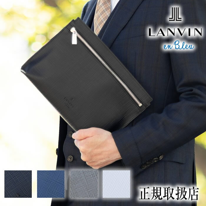 楽天市場】ランバンオンブルー 財布(クラッチバッグ・セカンド 楽天市場】ランバンオンブルー 財布(クラッチバッグ・セカンド