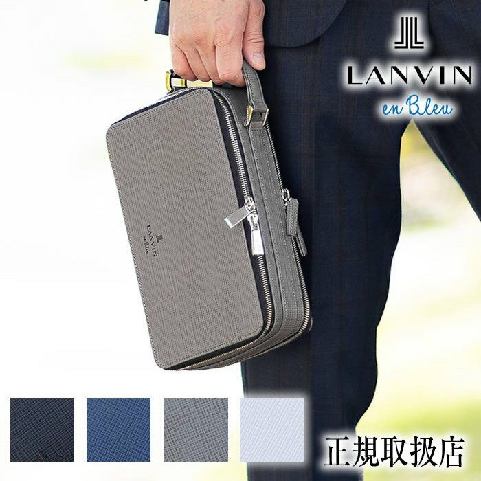 楽天市場】ランバンオンブルー 財布(クラッチバッグ・セカンド 楽天市場】ランバンオンブルー 財布(クラッチバッグ・セカンド
