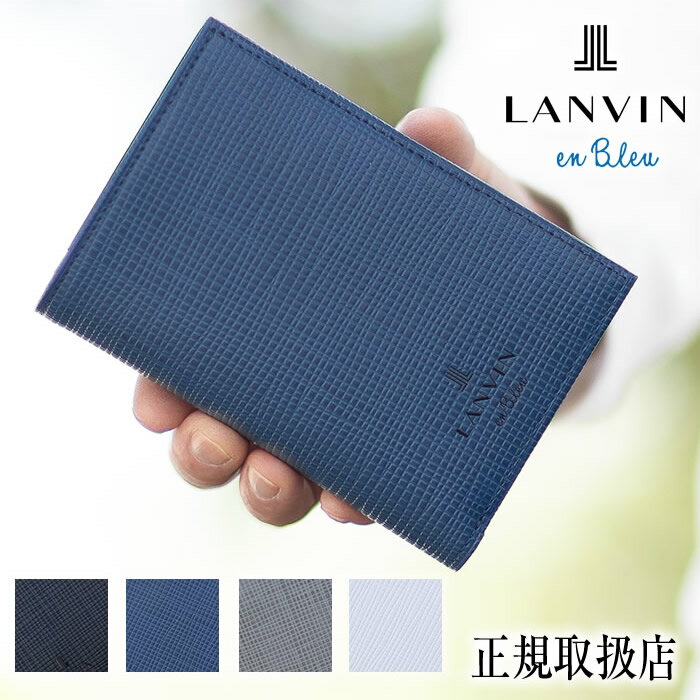 楽天市場】財布 セール ランバンオンブルーの通販 楽天市場】財布 セール ランバンオンブルーの通販