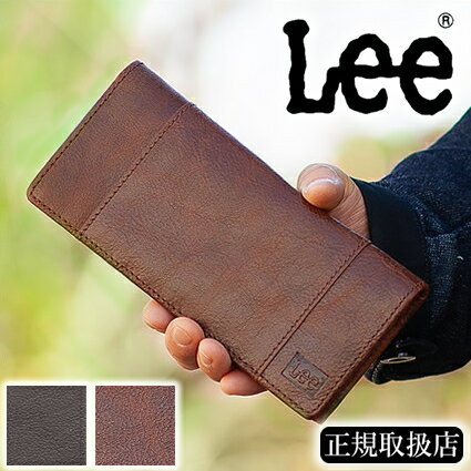 【選んでもらえる特典付き】 Lee リー メンズ 財布 長財布 かぶせ 牛革 クロス CROSS ベーシック 320-1896 QA