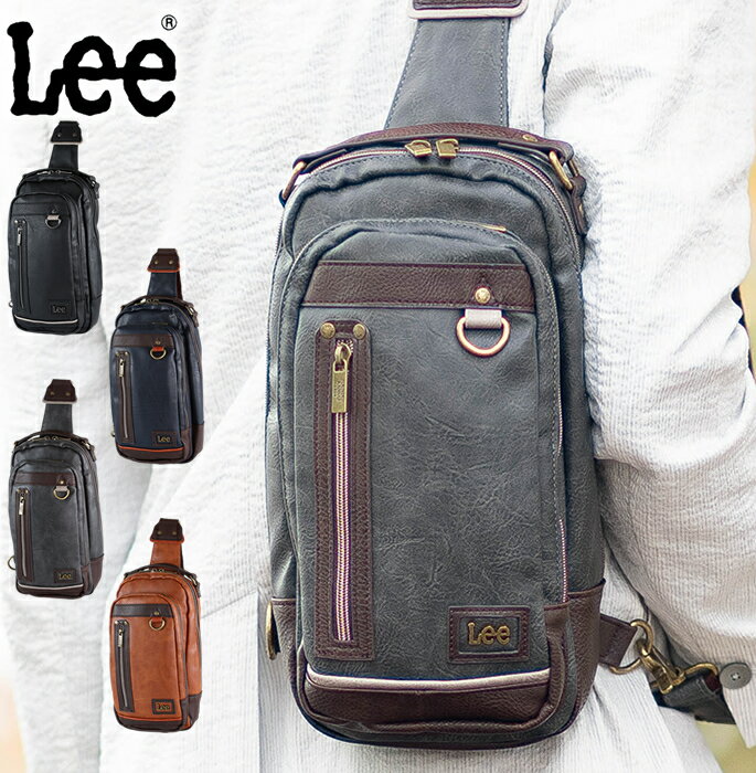 【選んでもらえる特典付き】 Lee バッグ ワンショルダーバッグ ショルダーバッグ メンズ ボディバッグ 軽量 Lee インフィニティ2 320-3150 QA