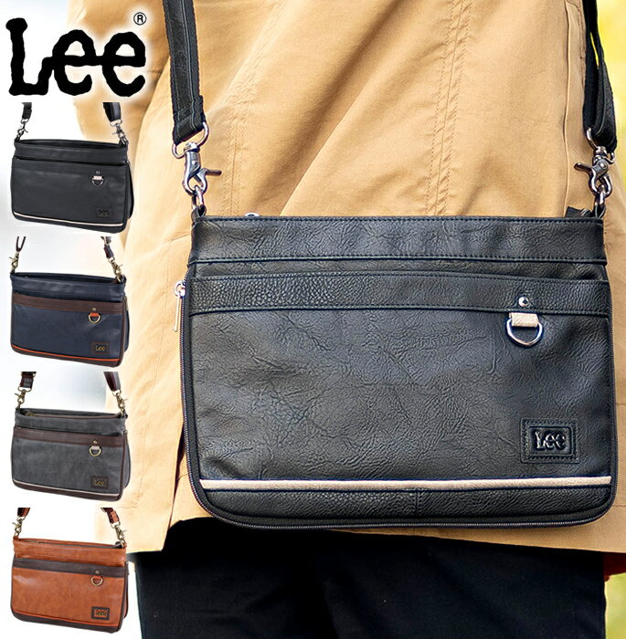 【選んでもらえる特典付き】 Lee バッグ ショルダーバッグ サコッシュ クラッチバッグ マチ拡張 軽量 Lee インフィニティ2 320-3153 QA