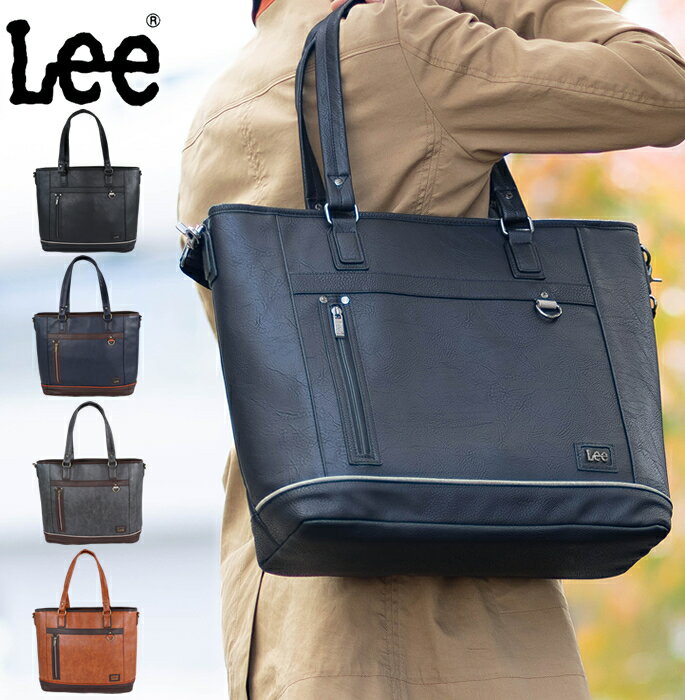  Lee バッグ トートバッグ 2WAY ショルダーバッグ A4 手提げ メンズ 軽量 Lee インフィニティ2 320-3159 QA