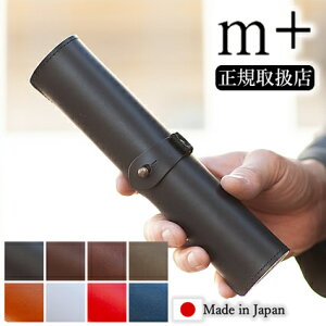 エムピウ ペンケース ロトロ rotolo エムピウ 革 m+ 日本製 レディース メンズ m-ROTsue QA