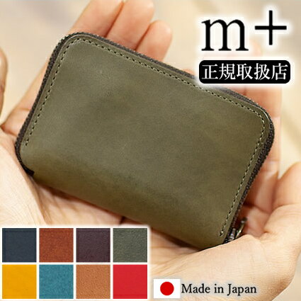 Rakuten - 【選んでもらえる特典付き】 エムピウ ゾンゾ 財布 折り財布 日本製 革 zonzo m-znz m+ ミネルバリスシオ メンズ レディース WS 母の日ギフト 母の日ラッピング