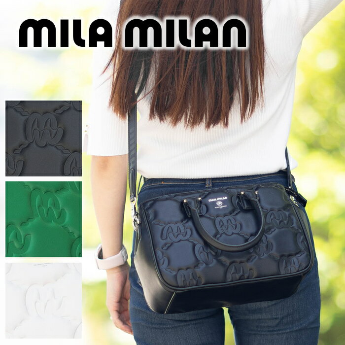 【選んでもらえる特典付き】 ミラミラン バッグ トートバッグ メンズ レディース ミニトート 2WAY ショルダー カリーナ MILA MILAN 263501 WS クリスマスプレゼント