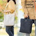 ポーター マイル 2WAYヘルメットバック 754-15113 吉田カバン トートバッグ 2WAY ショルダー porter MILE 2WAY HELMETBAG 正規取扱店 日本製(4)