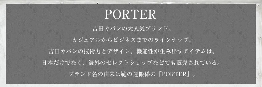 吉田カバン トートバッグ 2WAY パッカブル ポーター モーション MOTION トート ポーター メンズ porter 753-05163 WS