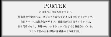 【楽天カードで17倍!】 ポーター 吉田カバン porter キーケース 鍵 小物 牛革 キーホルダー プリュム ポーター PLUME メンズ 179-03876 WS