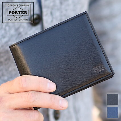 PORTER 二つ折り財布（メンズ） ポーター プリュム ウォレット 179-03871 折り財布 二つ折り財布 牛革 吉田カバン porter