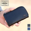 ポーター スマートキーケース メンズ ポーター プリュム キーケース 179-03876 スマートキー 鍵 小物 牛革 吉田カバン porter