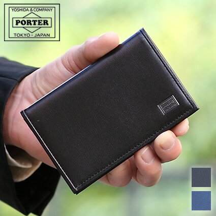 PORTER 名刺入れ ポーター プリュム カードケース 179-03877 名刺入れ 牛革 吉田カバン porter