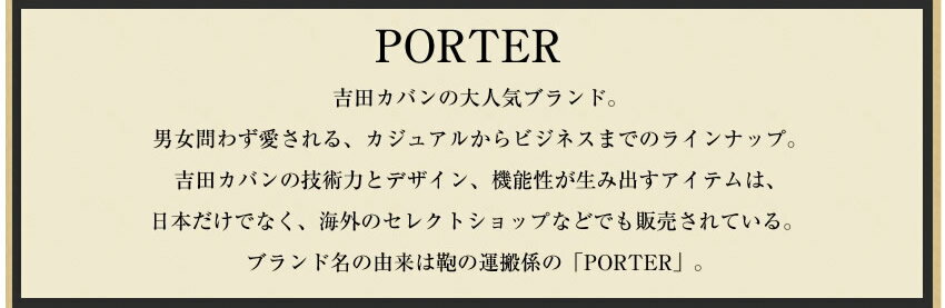 ポーターガール PORTER GIRL トートバッグ L ボーイフレンドトート シャンブレー 吉田カバン ポーター 877-08539 WS