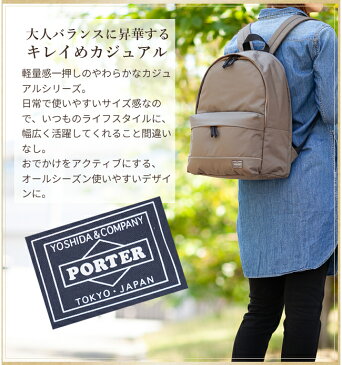 期間限定ダブルプレゼント中! ポーター ガール PORTER GIRL リュックサック ムース デイパック バッグ 吉田カバン ポーター リュック 751-09876 WS