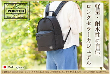 期間限定ダブルプレゼント中! ポーターガール PORTER GIRL デイパック S ムース リュック バッグ 吉田カバン ポーター 751-18178 WS