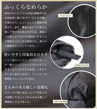 期間限定ダブルプレゼント中! ポーター ガール PORTER GIRL リュックサック ムース デイパック バッグ 吉田カバン ポーター リュック 751-09876 WS