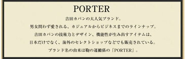 期間限定ダブルプレゼント中! ポーターガール PORTER GIRL デイパック 2way ムース デイパック S バッグ 吉田カバン ポーター リュック 751-18177 WS