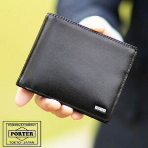 ポーター シーン ウォレット 110-02921 折り財布 吉田カバン 財布 porter