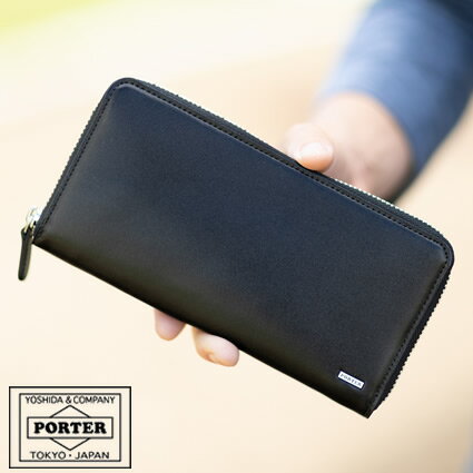 ROUND ポーター シーン ロングウォレット 110-02968 長財布 ラウンドファスナー 吉田カバン ポーター porter