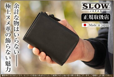 【楽天カードで17倍!】 スロウ 二つ折り財布 折財布 L字ファスナー 小銭入れあり 牛革 ボーノ SLOW bono 栃木レザー コンパクト メンズ 333S77i WS