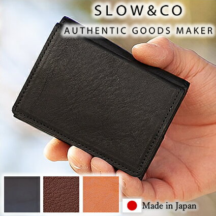生産終了モデル スロウ 財布 三つ折り財布 ミニ 牛革 ボーノ bono SLOW 栃木レザー コンパクト メンズ SO742I WS