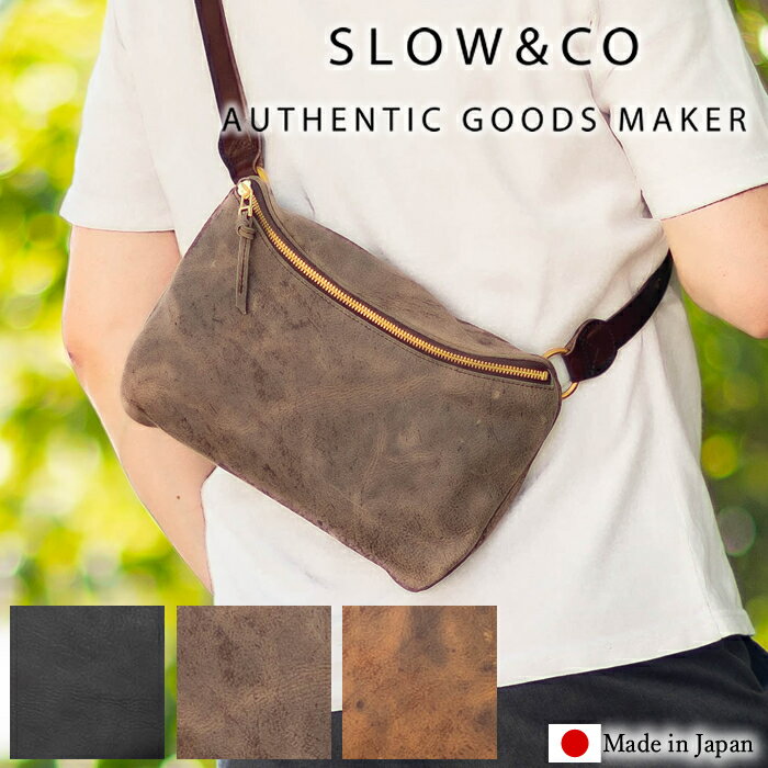 楽天市場】slow クーズー(バッグ・小物・ブランド雑貨)の通販 楽天市場】slow クーズー(バッグ・小物・ブランド雑貨)の通販