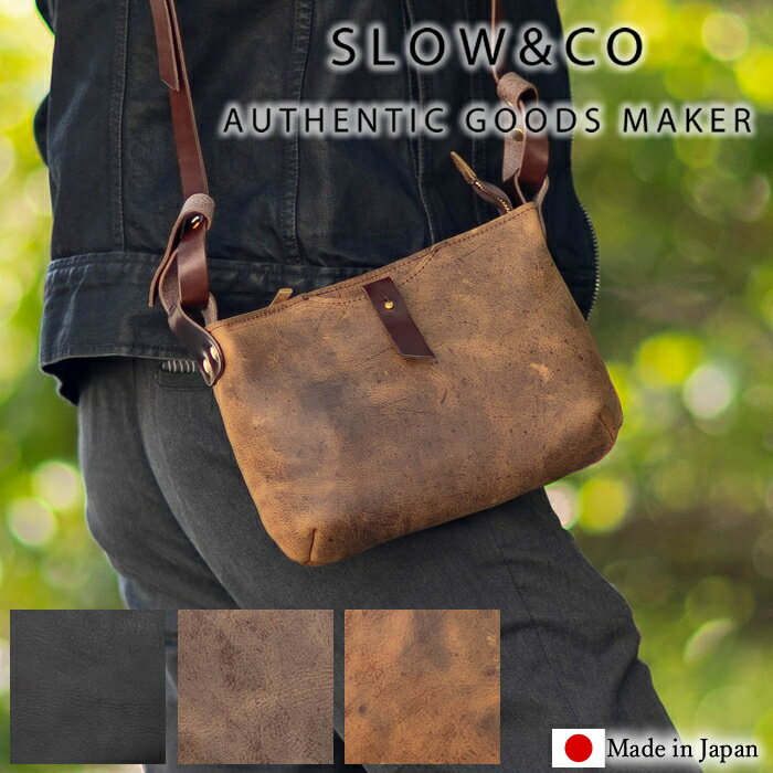楽天市場】slow クーズー(バッグ・小物・ブランド雑貨)の通販 楽天市場】slow クーズー(バッグ・小物・ブランド雑貨)の通販