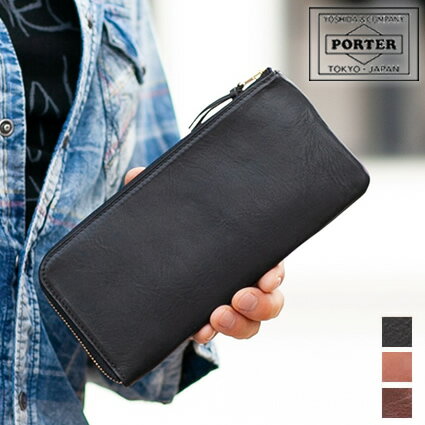 ポーター ソーク ロングウォレット 101-06055 長財布 L字ファスナー 薄い 吉田カバン porter