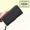 ROUND ポーター スプレンダー ロングウォレット 261-03893 吉田カバン 長財布 ラウンドファスナー レザー牛革 porter SPLENDOR LONG WALLET 正規取扱店 日本製