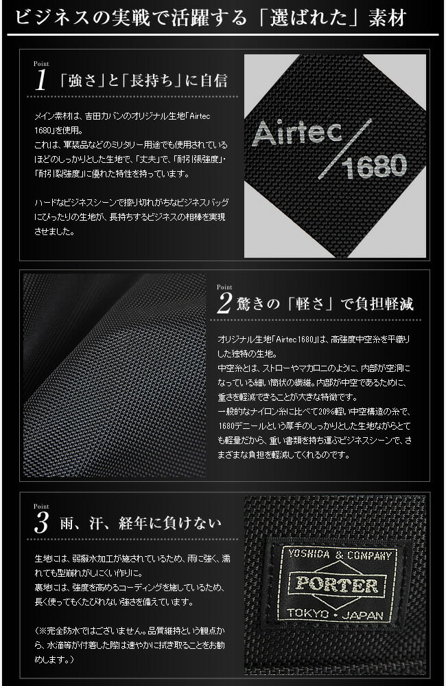 9/3(土)15:00〜マスクケース＆ノベルティのWプレゼント！ ポーター 吉田カバン porter ビジネスバッグ ブリーフケース A4 キャリーバッグ 取付可 13inch PC対応 ステージ STAGE ビジネス 620-08285 WS