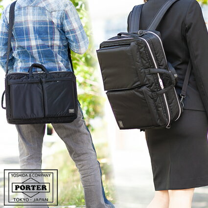 ポーター 吉田カバン porter タンカー 3WAY ブリーフケース TANAKER ポーター リュックサック ショルダー ビジネスバッグ 622-67460 WS