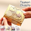 ツモリチサト 財布（レディース） ツモリチサト tsumori chisato 三つ折り財布 折財布 本革 新マルチドット 小さい 財布 コンパクト ツモリチサト キャリー レディース 57089 WS