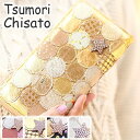 ツモリチサト 財布（レディース） ツモリチサト 財布 長財布 ラウンドファスナー tsumori chisato CARRY 新マルチドット レディース ネコ ねこ 猫 キャット ゴールド ピンク57093 WS