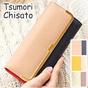 ツモリチサト 財布 長財布 tsumori chisato CARRY シュリンクコンビ ネコ ねこ 猫 キャット レディース ベージュ イエロー 57661 WS