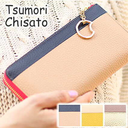 ツモリチサト 財布 ツモリチサト 長財布 L字ファスナー tsumori chisato CARRY シュリンクコンビ レディース ネコ ねこ 猫 キャット ベージュ イエロー 57662 WS