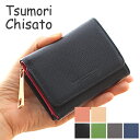 ツモリチサト 財布（レディース） ツモリチサト 財布 ミニ財布 三つ折り tsumori chisato CARRY トリロジー レディース ネコ ねこ 猫 キャット 牛革 57946 WS