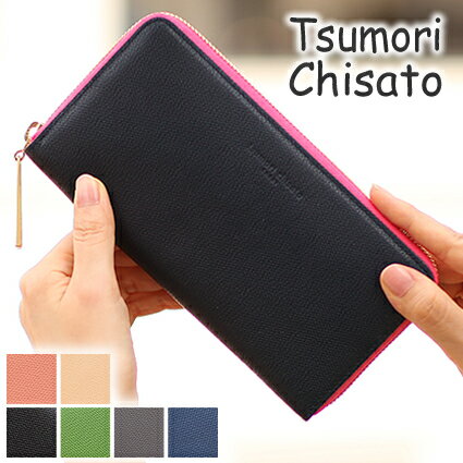 ツモリチサト 長財布 レディース ツモリチサト 財布 長財布 tsumori chisato CARRY トリロジー レディース ネコ ねこ 猫 キャット 牛革 57947 WS