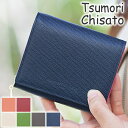 生産終了モデル ツモリチサト 財布 二つ折り財布 折財布 札入れ ミニ財布 かぶせ tsumori chisato CARRY トリロジー レディース ネコ ねこ 猫 キャット 牛革 57949 WS