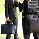 10/18(水)12:00までマスクケース&ノベルティのWプレゼント! 吉田カバン ポーター PORTER ブリーフケース B4 15incPC対応 TIME ポーター タイムビジネスバッグ キャリーバッグ 取付可 … 655-08295 WS