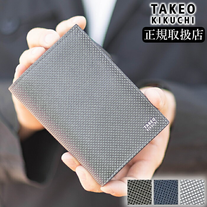 【当店限定タケオキクチ豪華ノベルティプレゼント】 タケオキクチ 財布 二つ折り ミドル TAKEO KIKUCHI TK メンズ バース 706625 TO