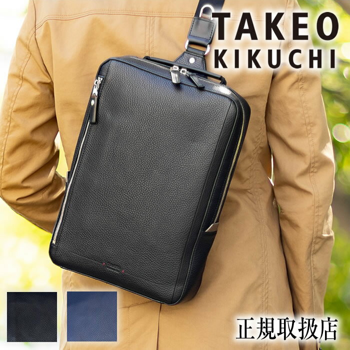 楽天市場】タケオキクチ ショルダーバッグ(ショルダーバッグ 楽天市場】タケオキクチ ショルダーバッグ(ショルダーバッグ